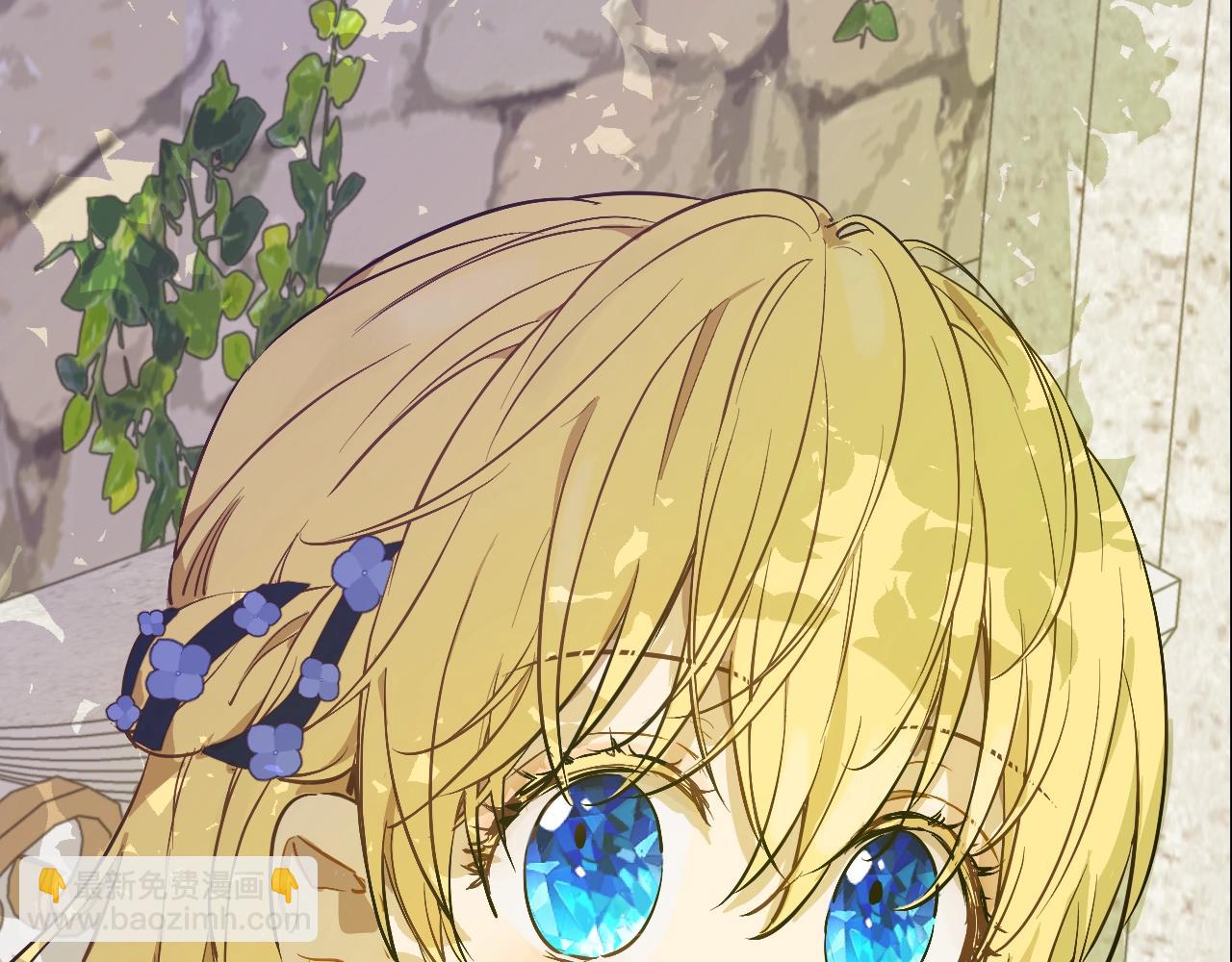 某天成爲公主 - 第38話 戀愛秘訣(2/3) - 6