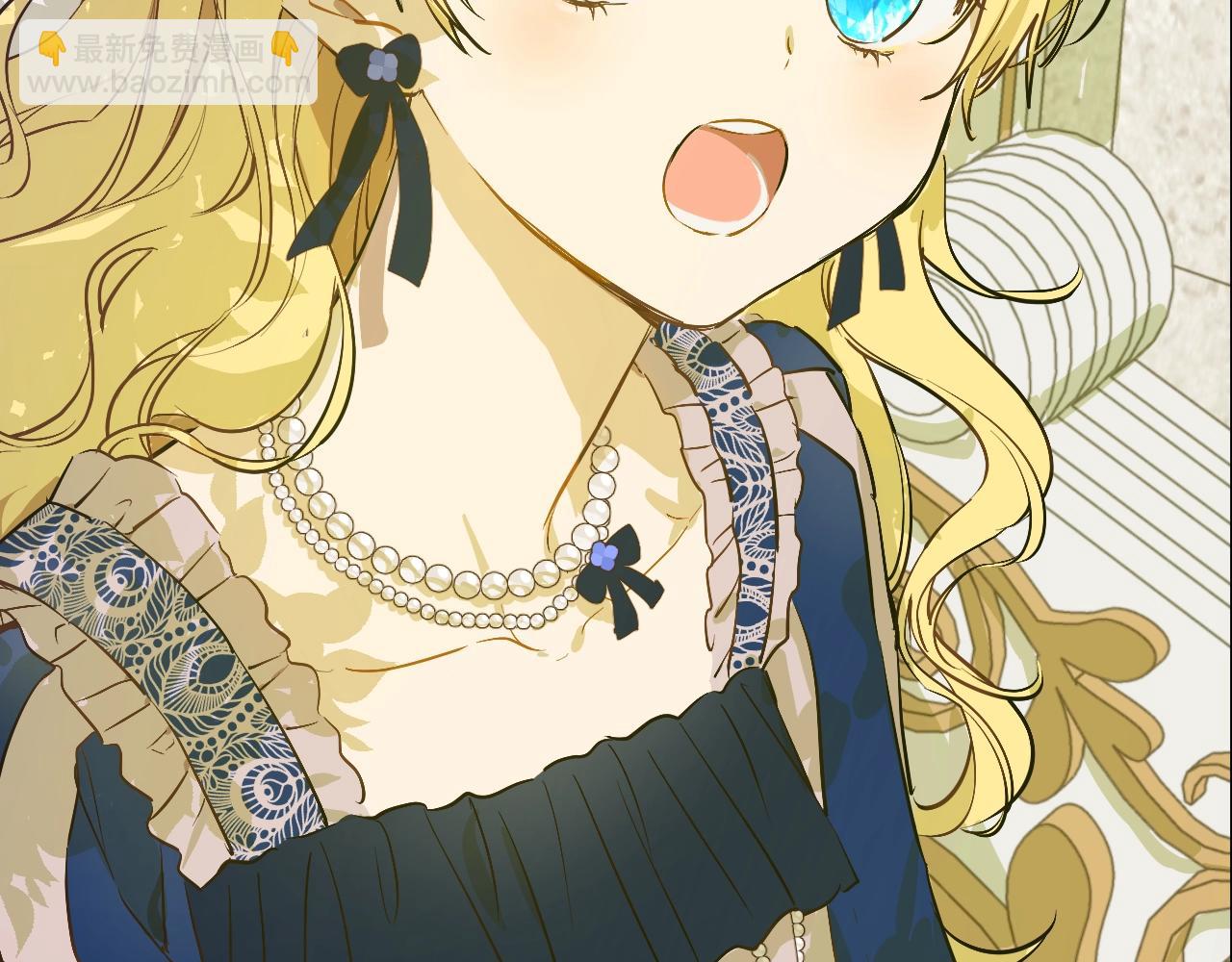 某天成爲公主 - 第38話 戀愛秘訣(3/3) - 5