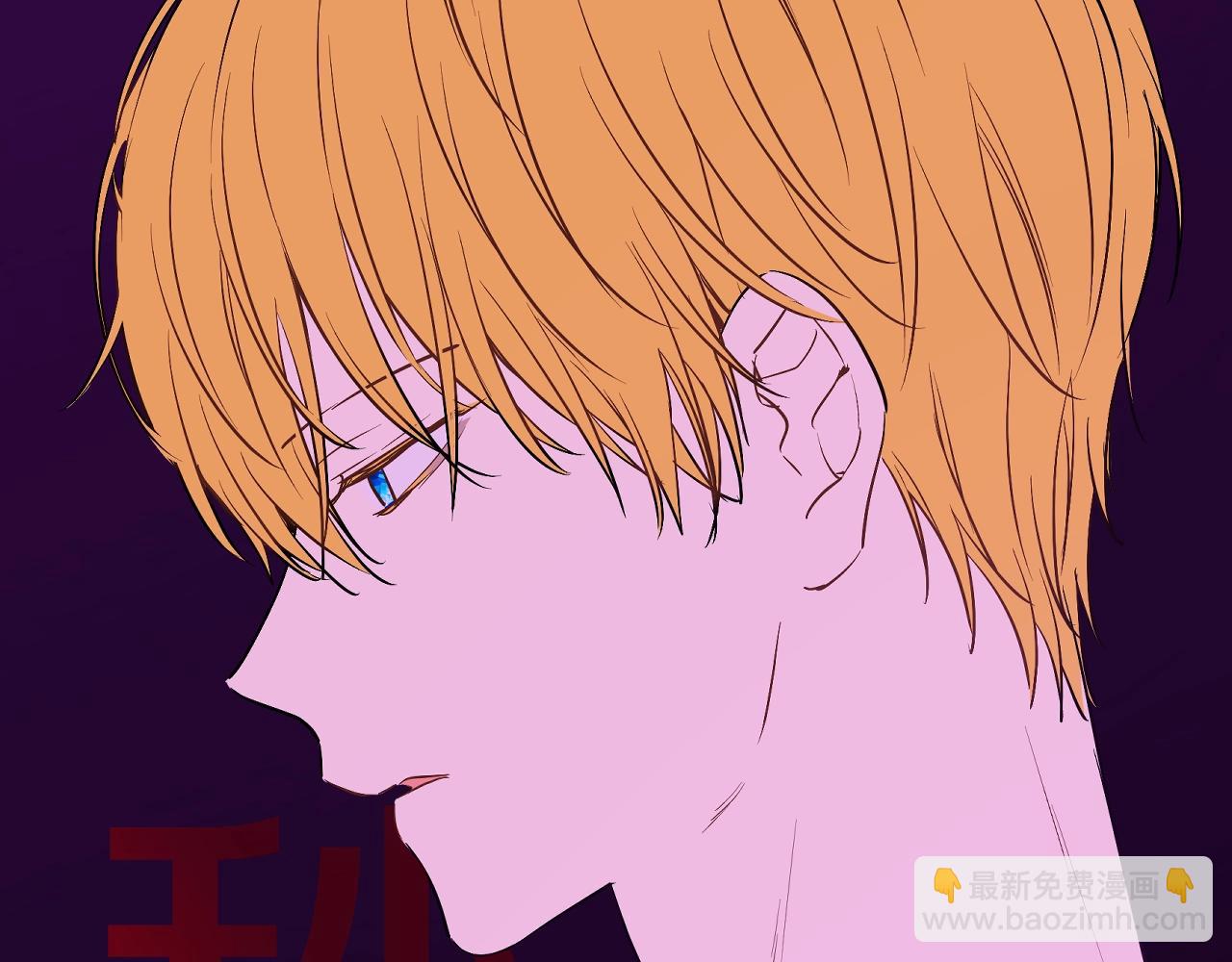 某天成爲公主 - 第38話 戀愛秘訣(3/3) - 7