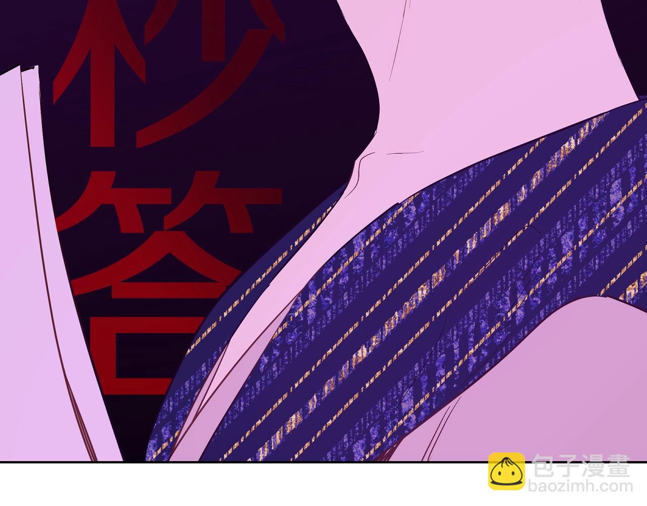 某天成爲公主 - 第38話 戀愛秘訣(3/3) - 8