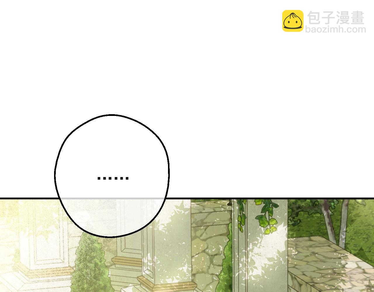 某天成爲公主 - 第38話 戀愛秘訣(3/3) - 4