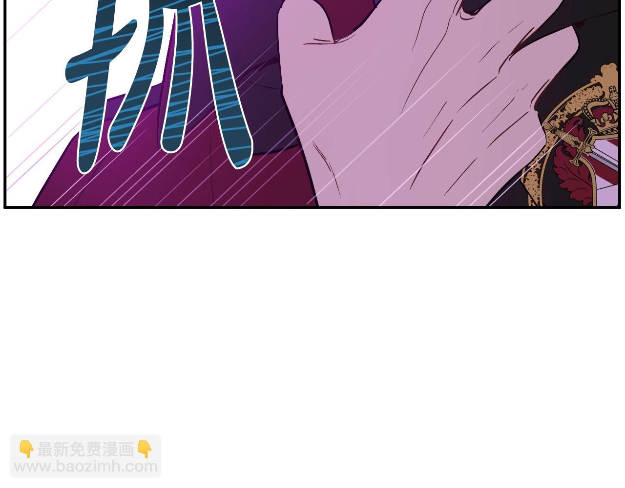 某天成爲公主 - 第38話 戀愛秘訣(3/3) - 4