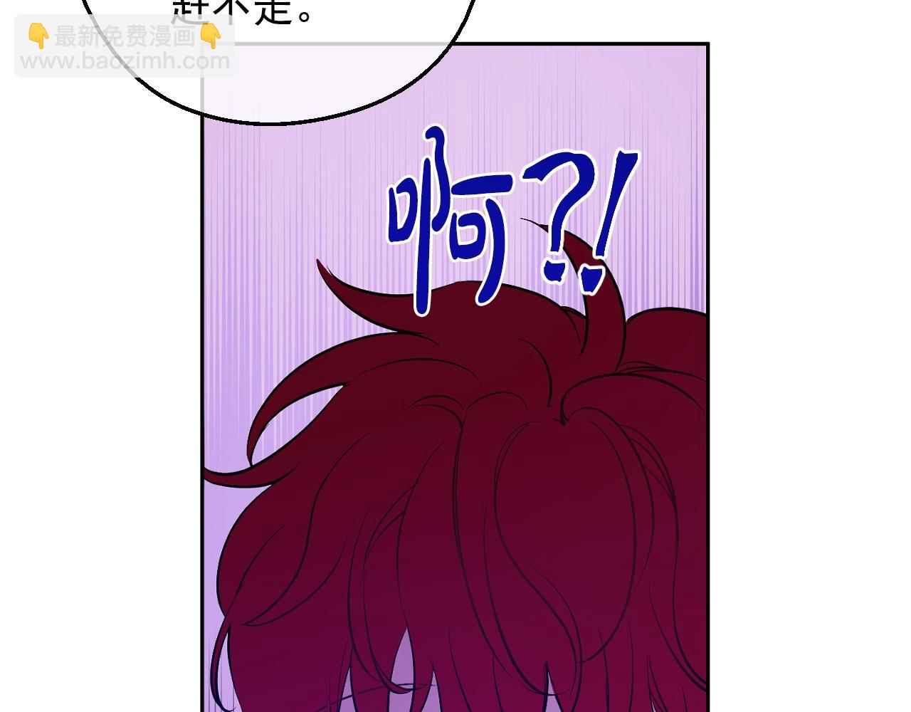 某天成爲公主 - 第38話 戀愛秘訣(3/3) - 3