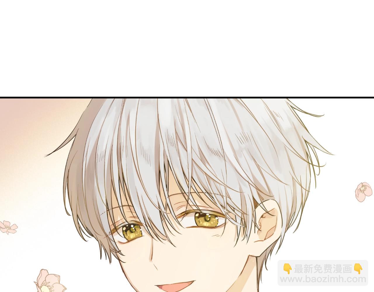 某天成爲公主 - 第38話 戀愛秘訣(2/3) - 2