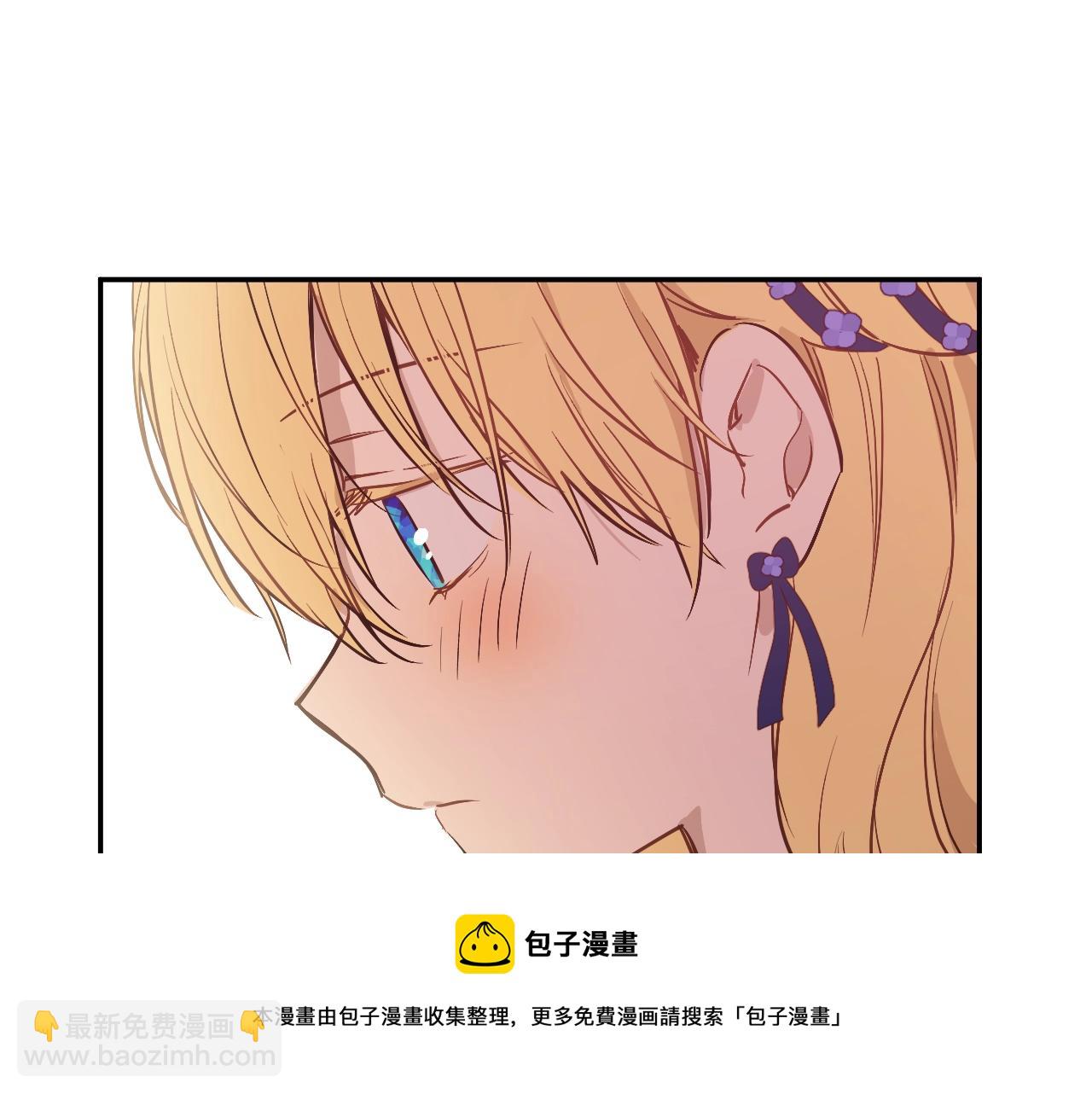 某天成爲公主 - 第39話 喜歡我哪點？(3/3) - 5