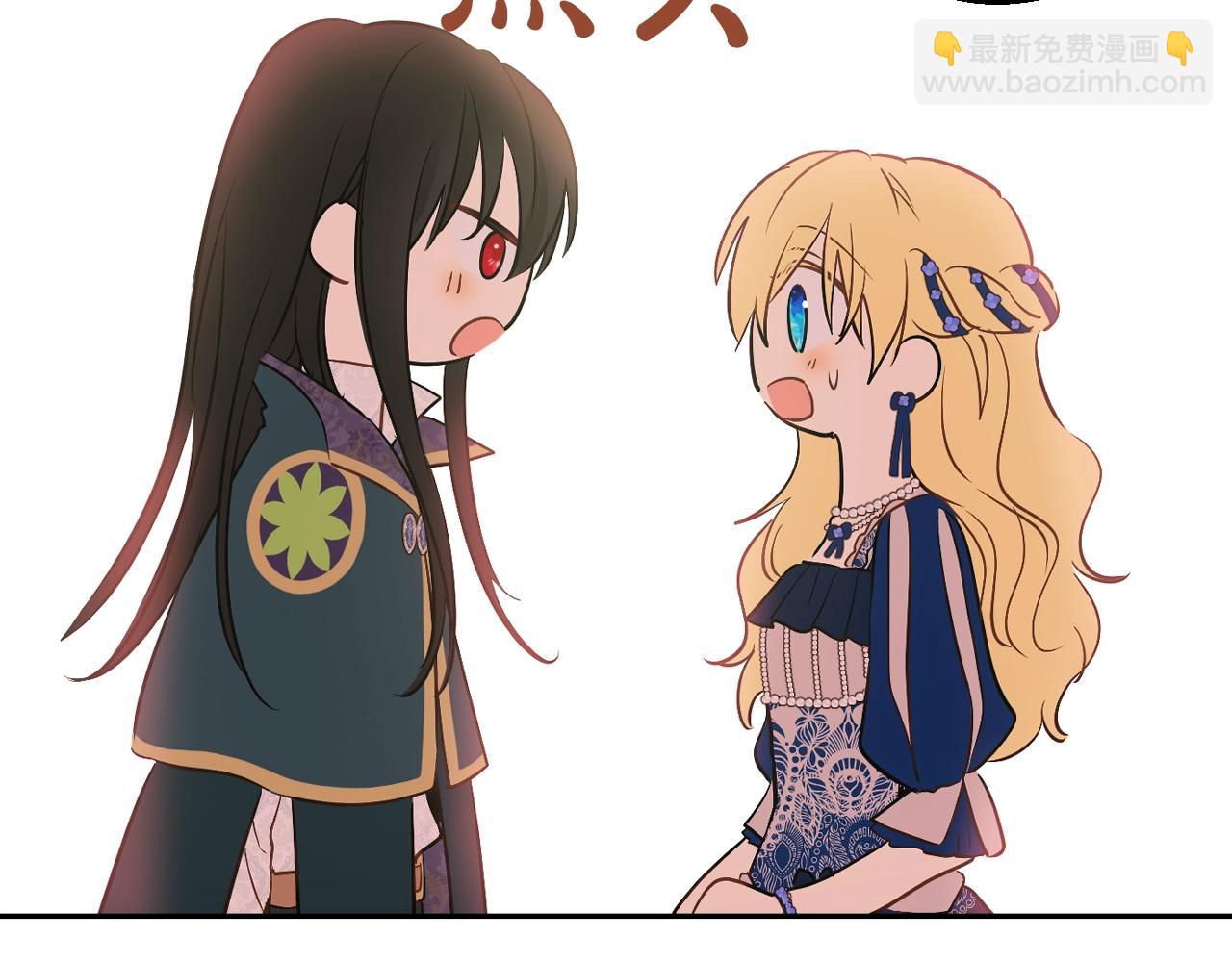 某天成爲公主 - 第39話 喜歡我哪點？(3/3) - 3