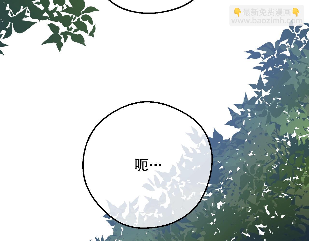 某天成爲公主 - 第39話 喜歡我哪點？(3/3) - 5