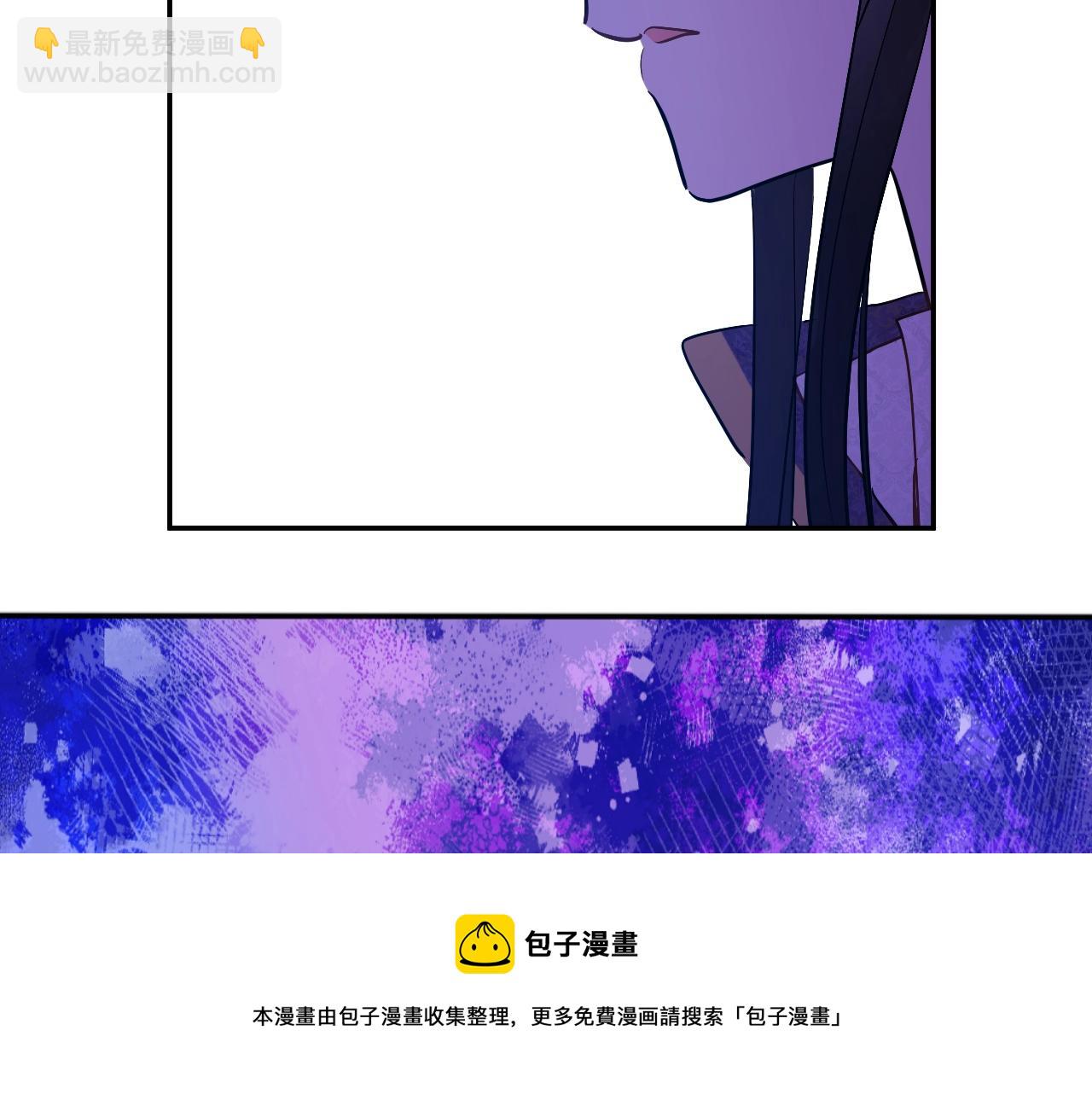 某天成爲公主 - 第39話 喜歡我哪點？(1/3) - 1