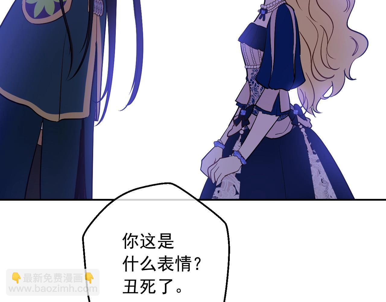 某天成爲公主 - 第39話 喜歡我哪點？(2/3) - 5