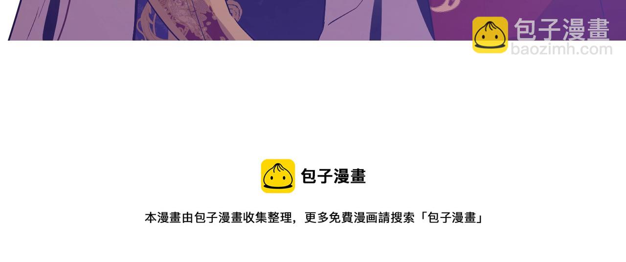 某天成爲公主 - 第41話 父親的不捨(3/4) - 5