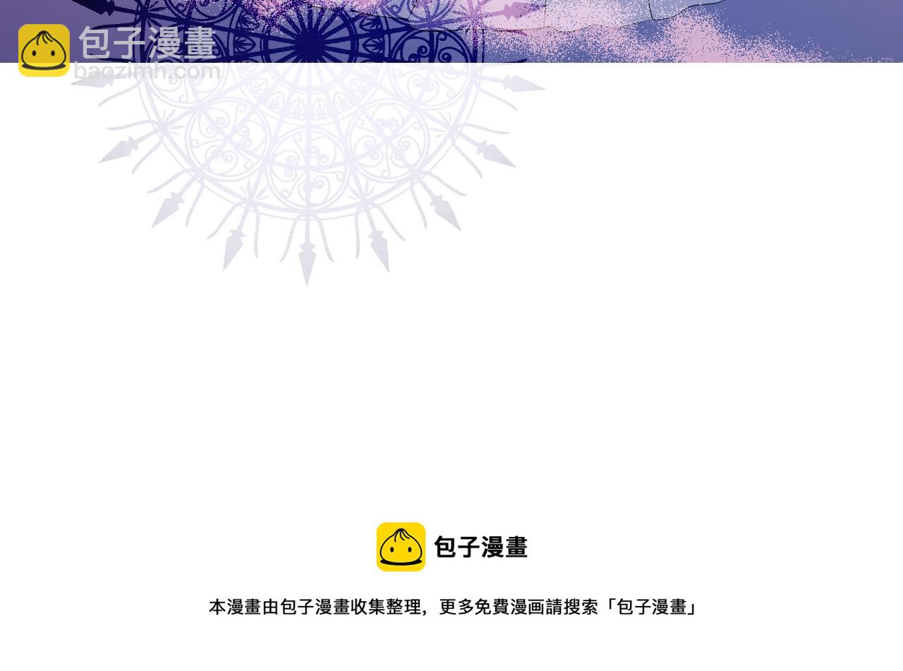 某天成爲公主 - 第41話 父親的不捨(3/4) - 5