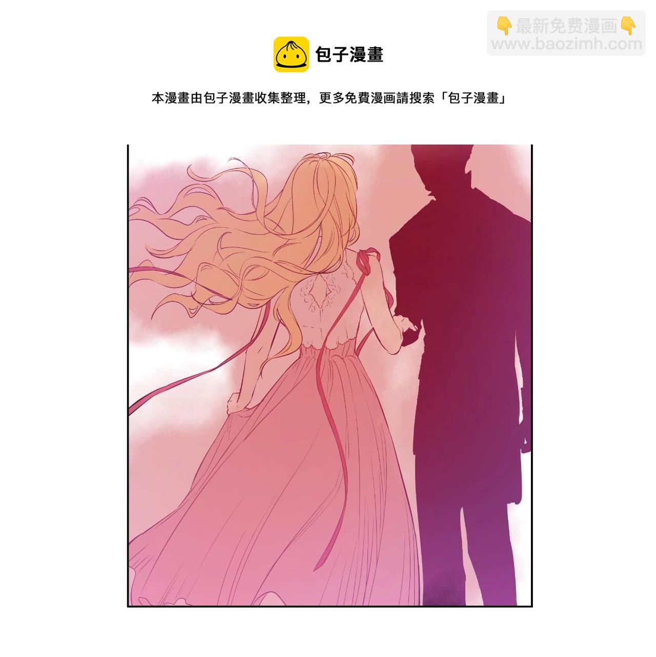 某天成爲公主 - 第41話 父親的不捨(3/4) - 1