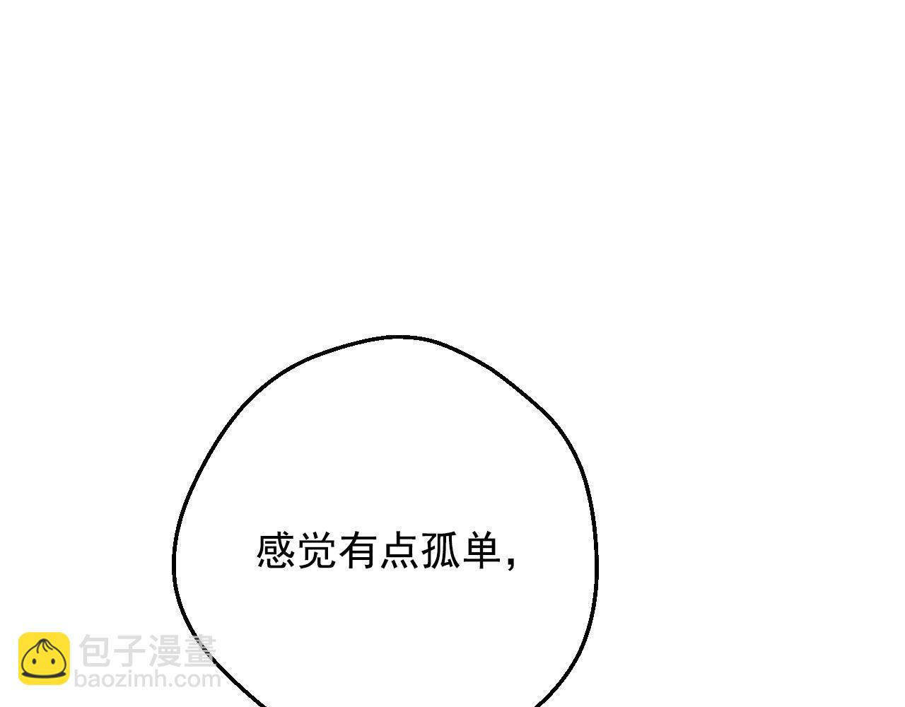 某天成爲公主 - 第41話 父親的不捨(3/4) - 2