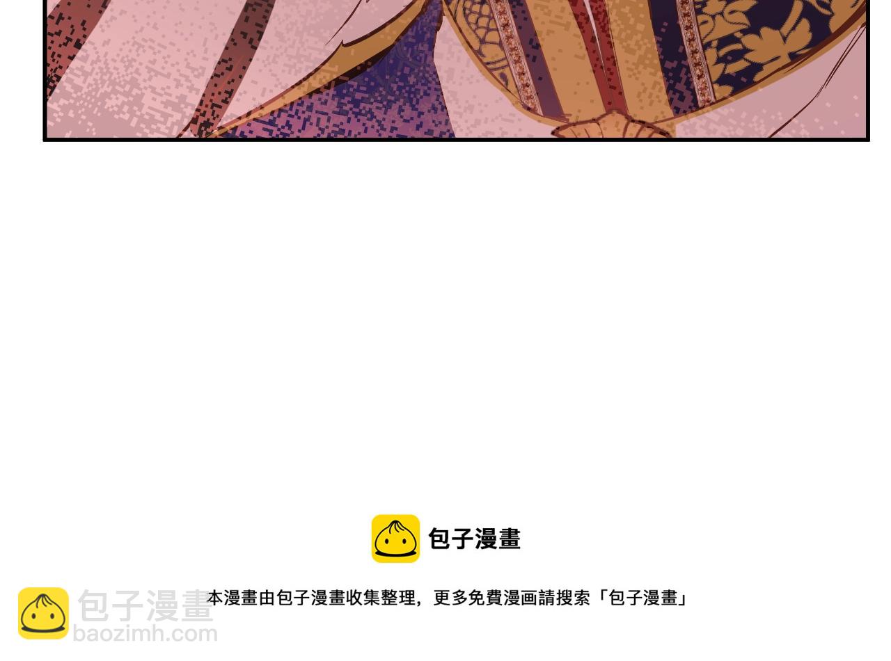 某天成爲公主 - 第41話 父親的不捨(3/4) - 5