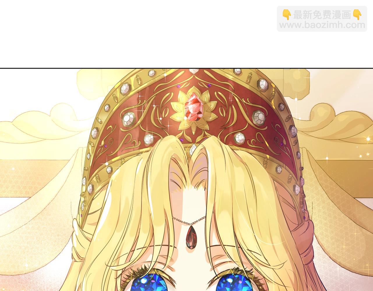 某天成爲公主 - 第41話 父親的不捨(1/4) - 4