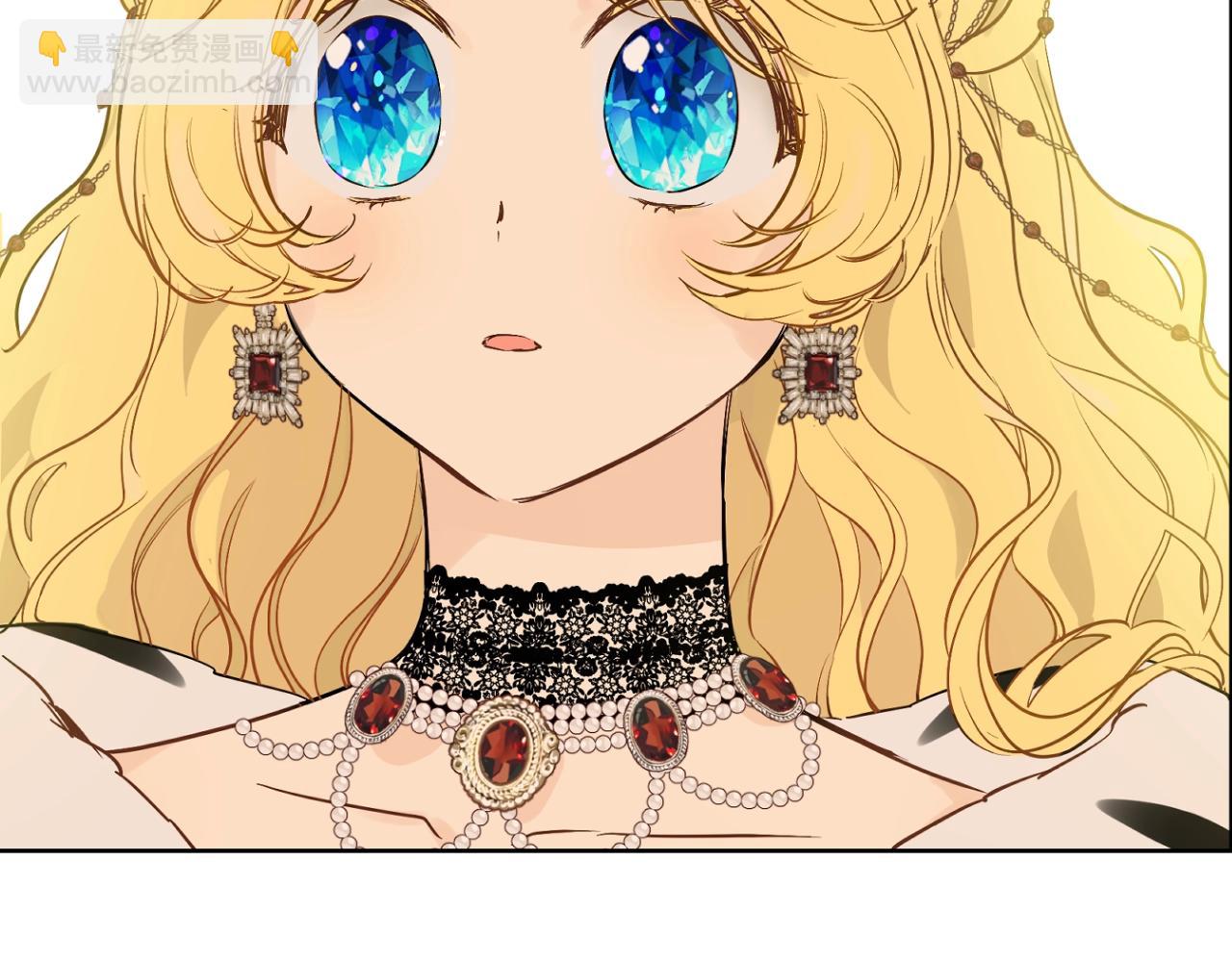 某天成爲公主 - 第41話 父親的不捨(3/4) - 8