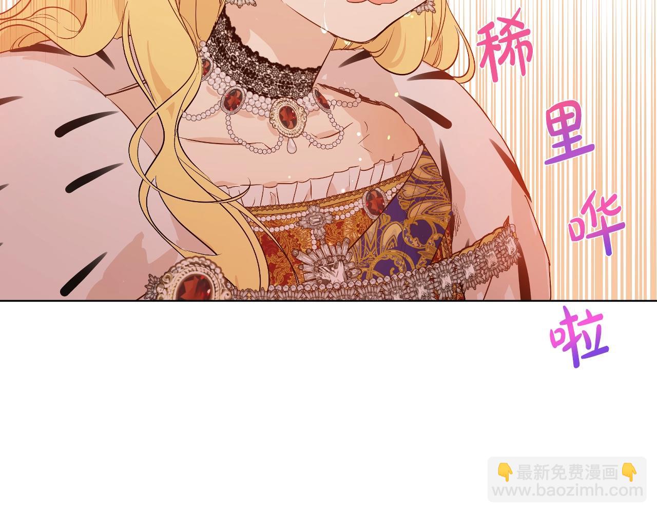 某天成爲公主 - 第41話 父親的不捨(3/4) - 6