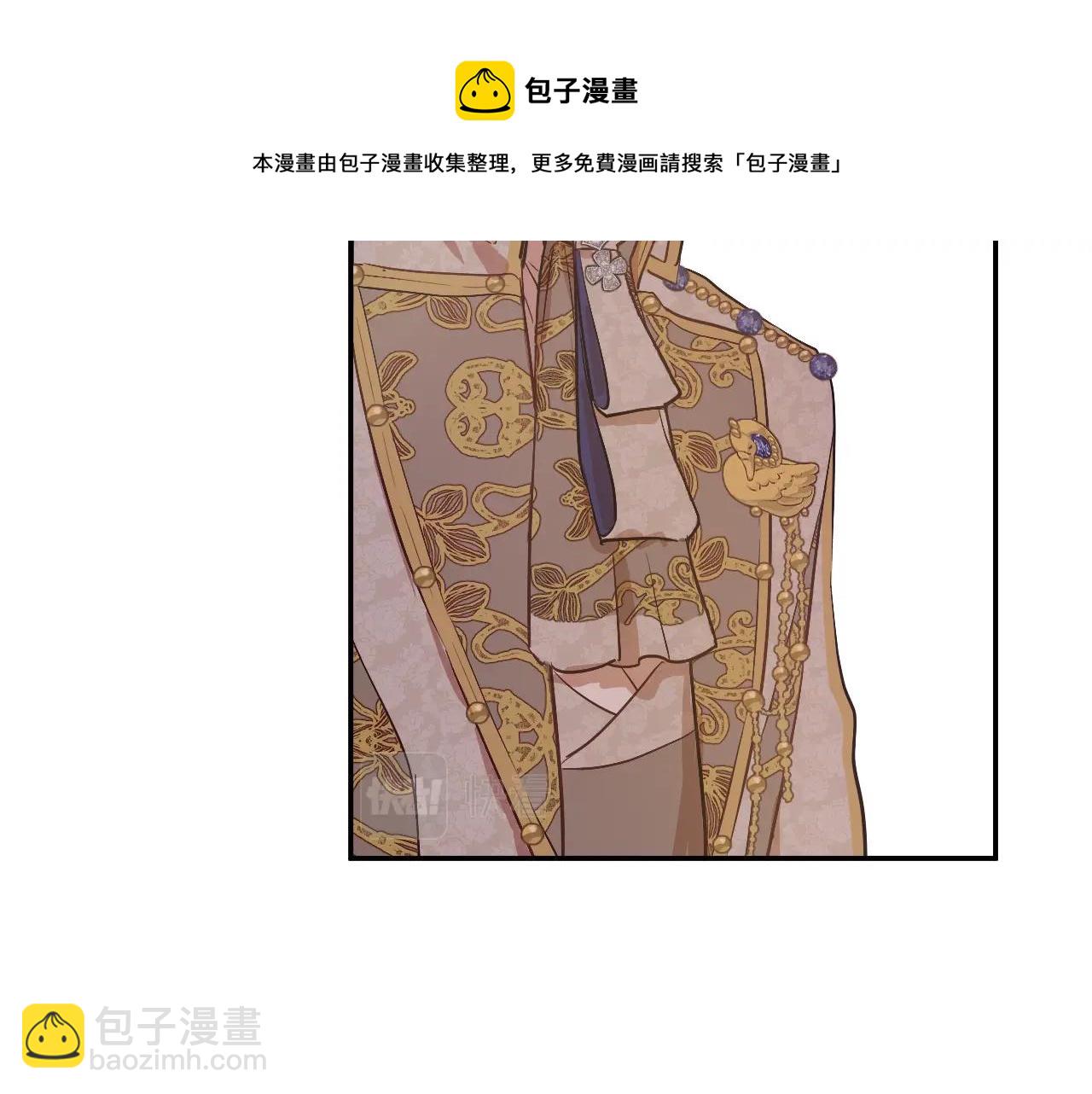 某天成爲公主 - 第41話 父親的不捨(3/4) - 5