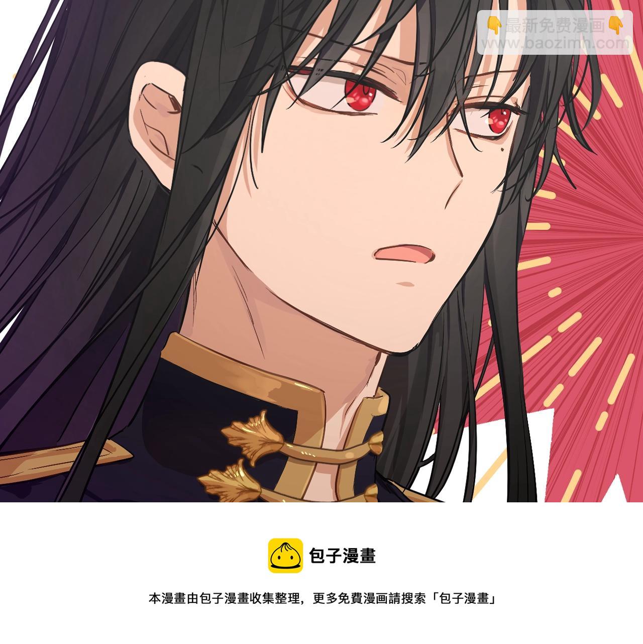 某天成爲公主 - 第41話 父親的不捨(3/4) - 1