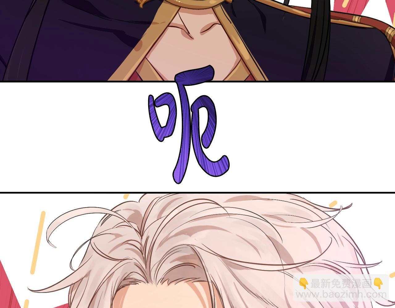 某天成爲公主 - 第41話 父親的不捨(3/4) - 2