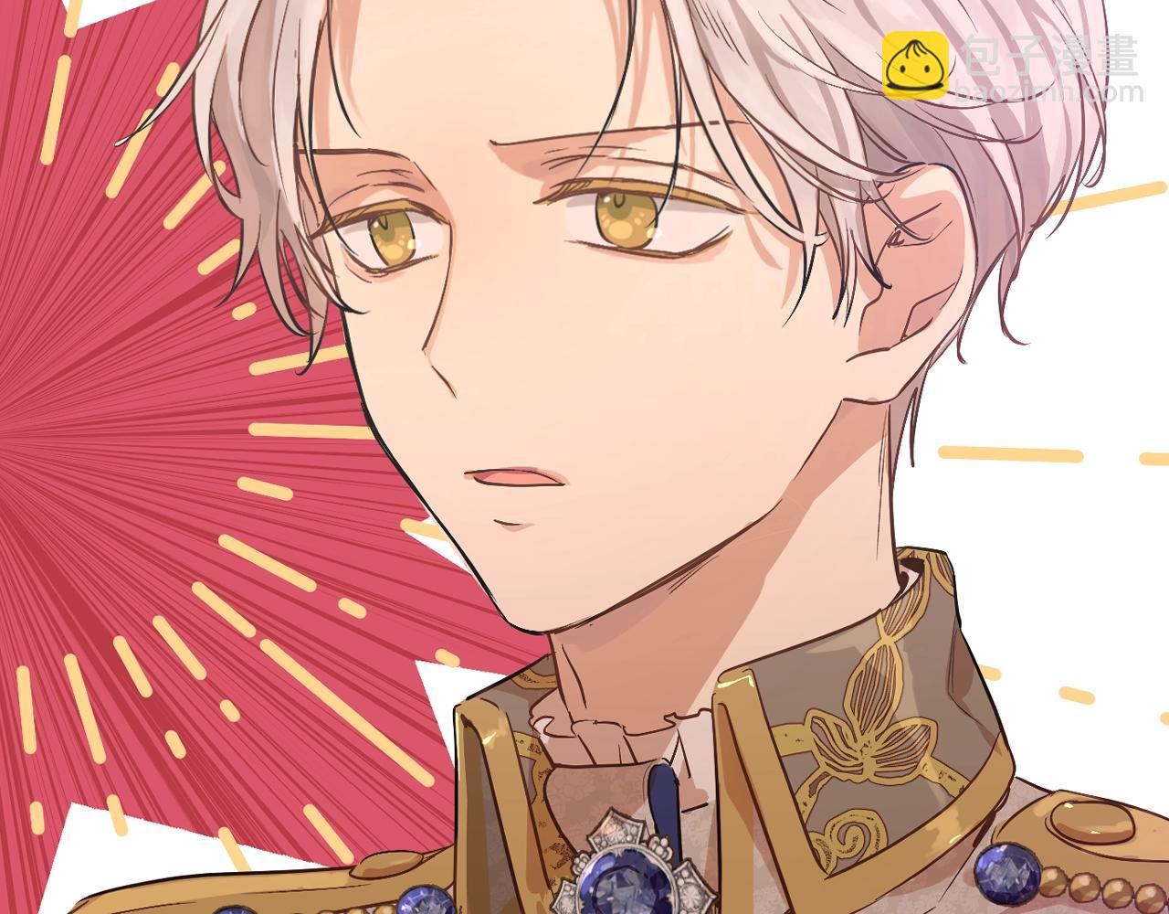 某天成爲公主 - 第41話 父親的不捨(3/4) - 3