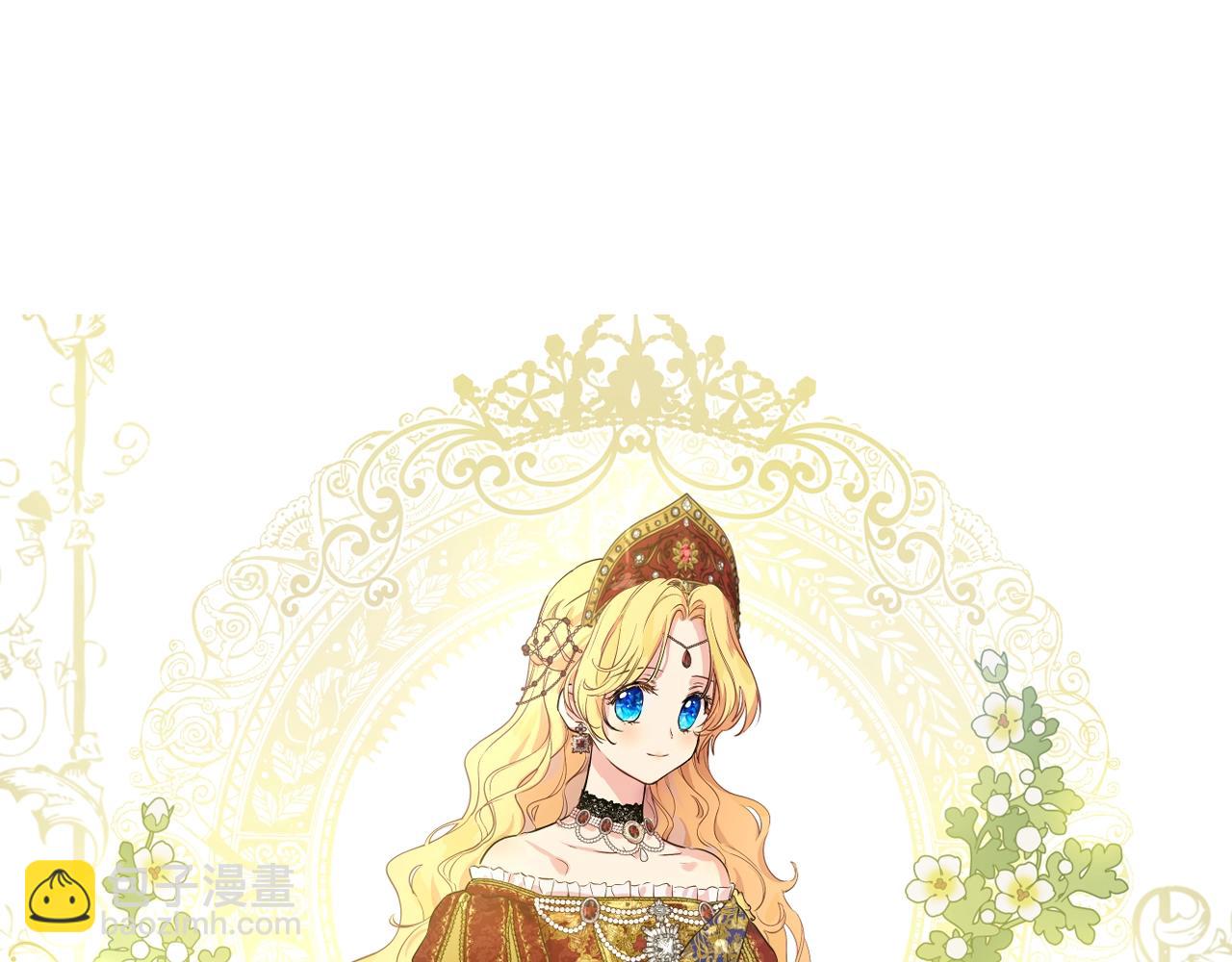 某天成爲公主 - 第41話 父親的不捨(1/4) - 7