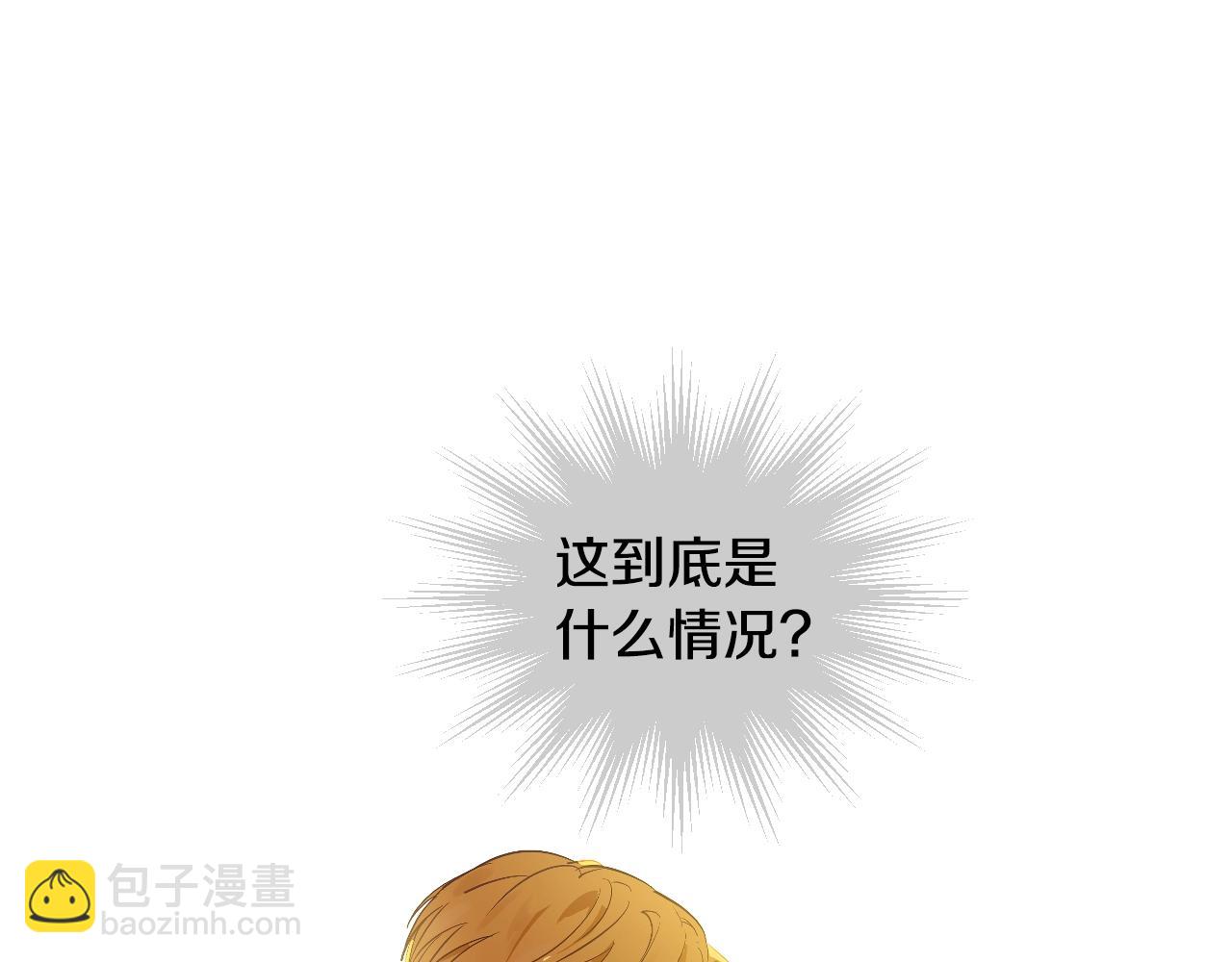 某天成爲公主 - 第41話 父親的不捨(4/4) - 1