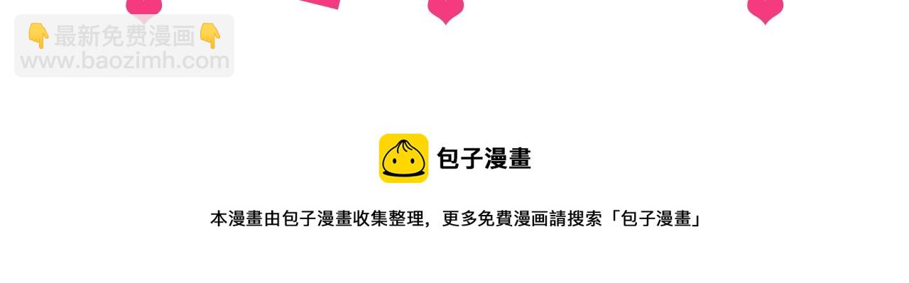 某天成爲公主 - 第41話 父親的不捨(4/4) - 2