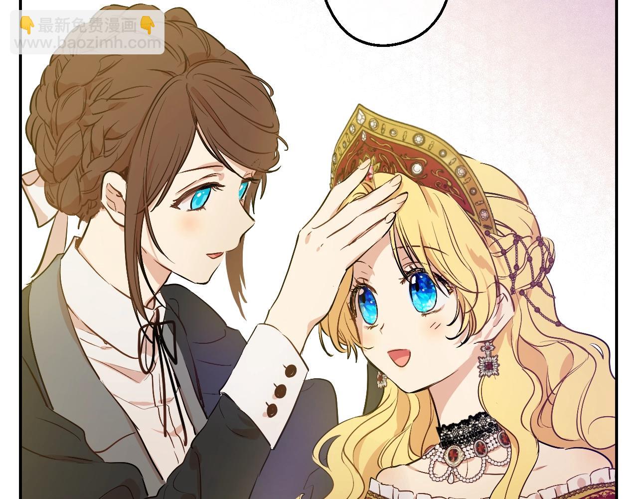 某天成爲公主 - 第41話 父親的不捨(1/4) - 6