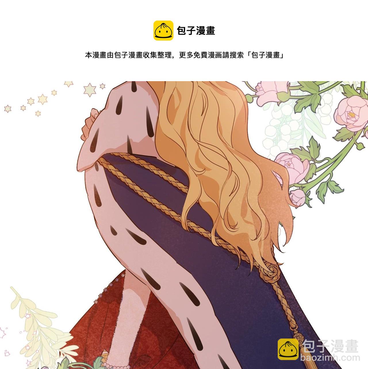 某天成爲公主 - 第41話 父親的不捨(1/4) - 1