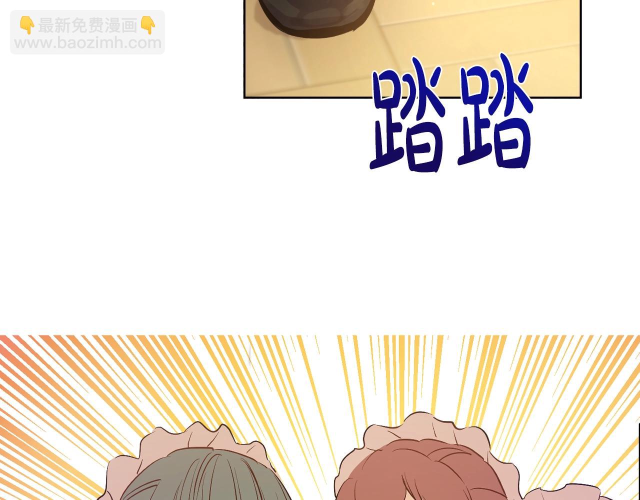 某天成爲公主 - 第41話 父親的不捨(1/4) - 6