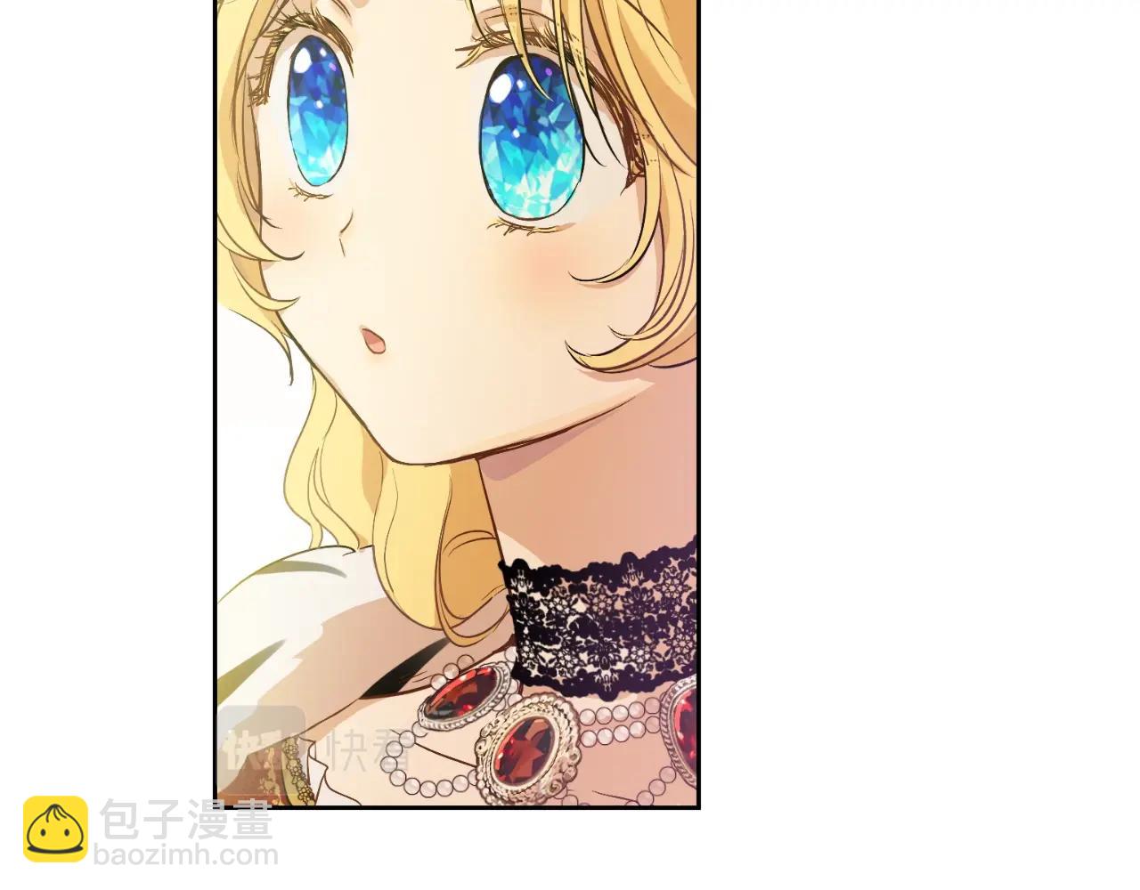 某天成爲公主 - 第41話 父親的不捨(1/4) - 2