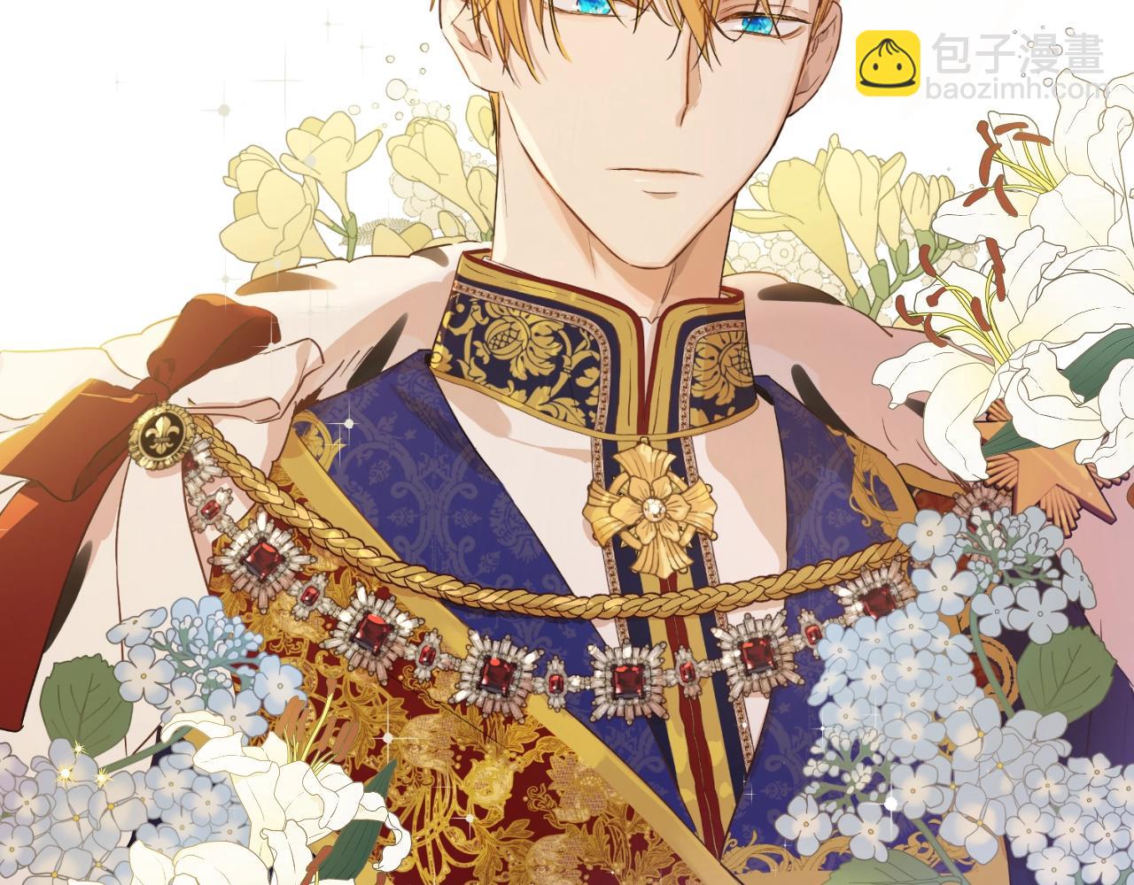 某天成爲公主 - 第41話 父親的不捨(1/4) - 4