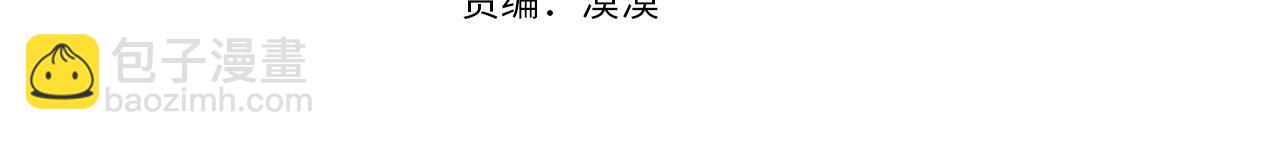 某天成爲公主 - 第41話 父親的不捨(1/4) - 4