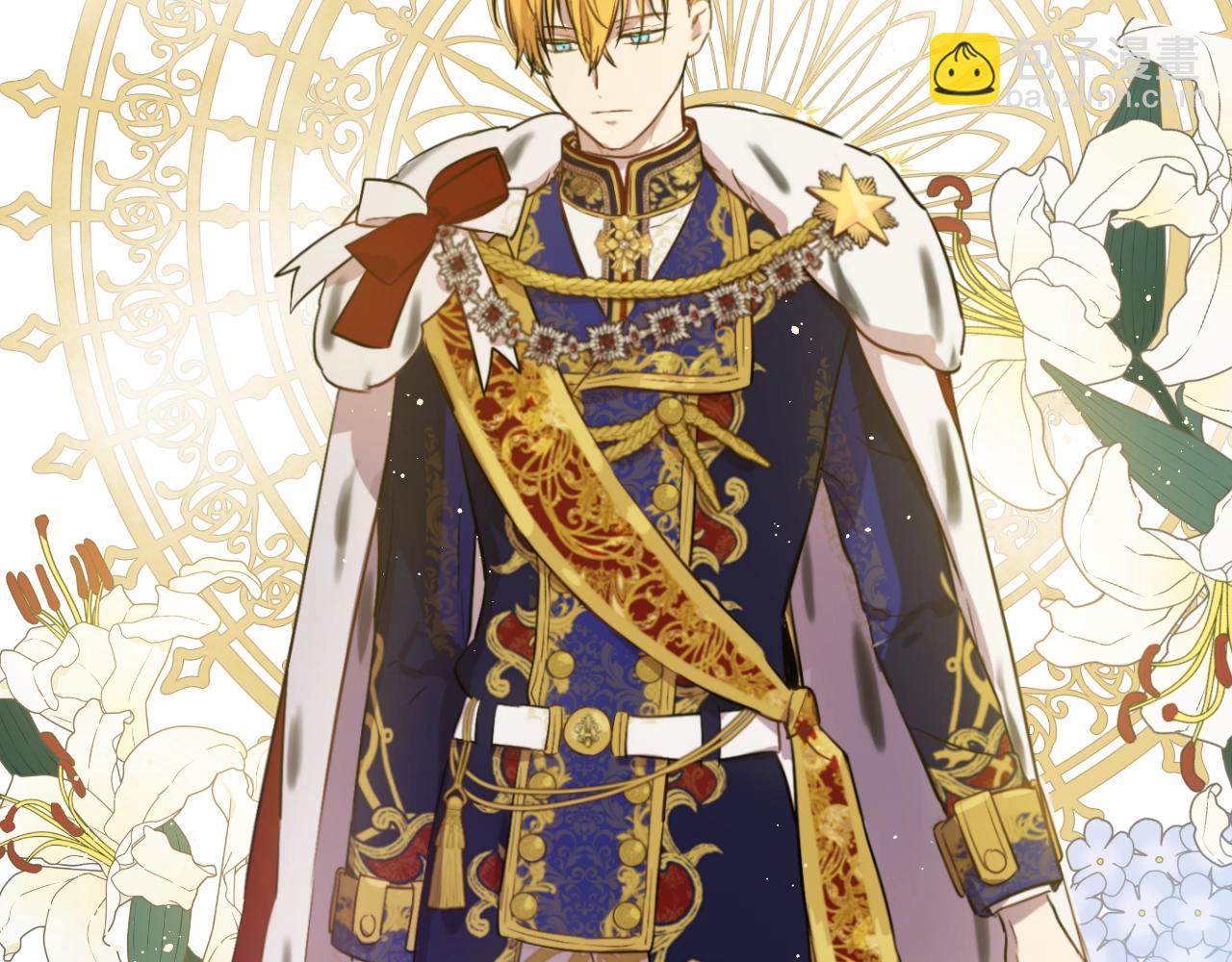 某天成爲公主 - 第41話 父親的不捨(1/4) - 4