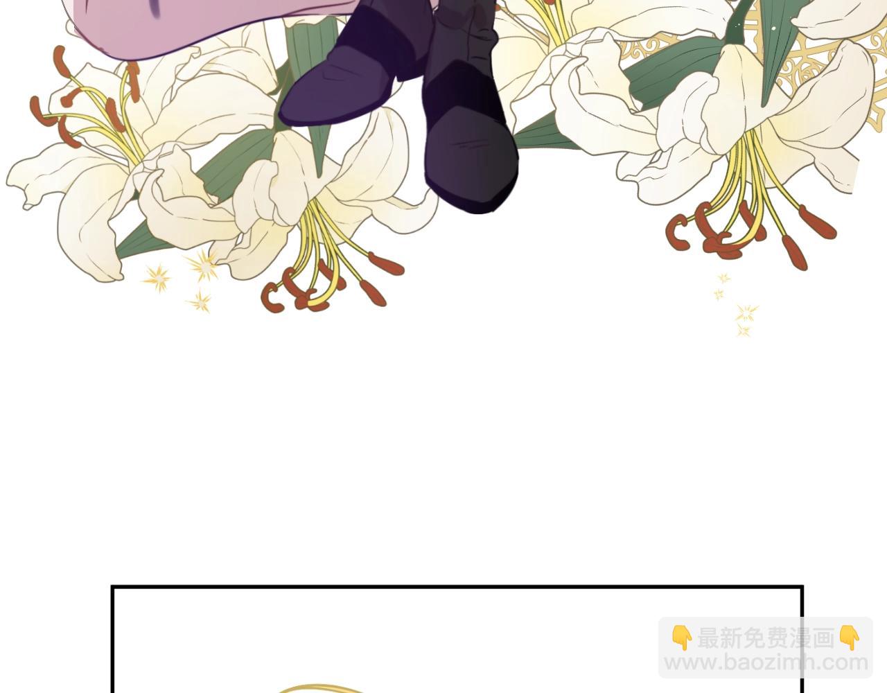 某天成爲公主 - 第41話 父親的不捨(1/4) - 6