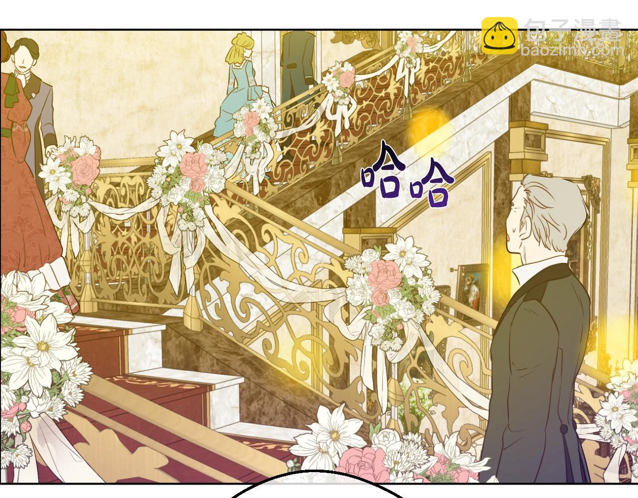 某天成爲公主 - 第41話 父親的不捨(2/4) - 2