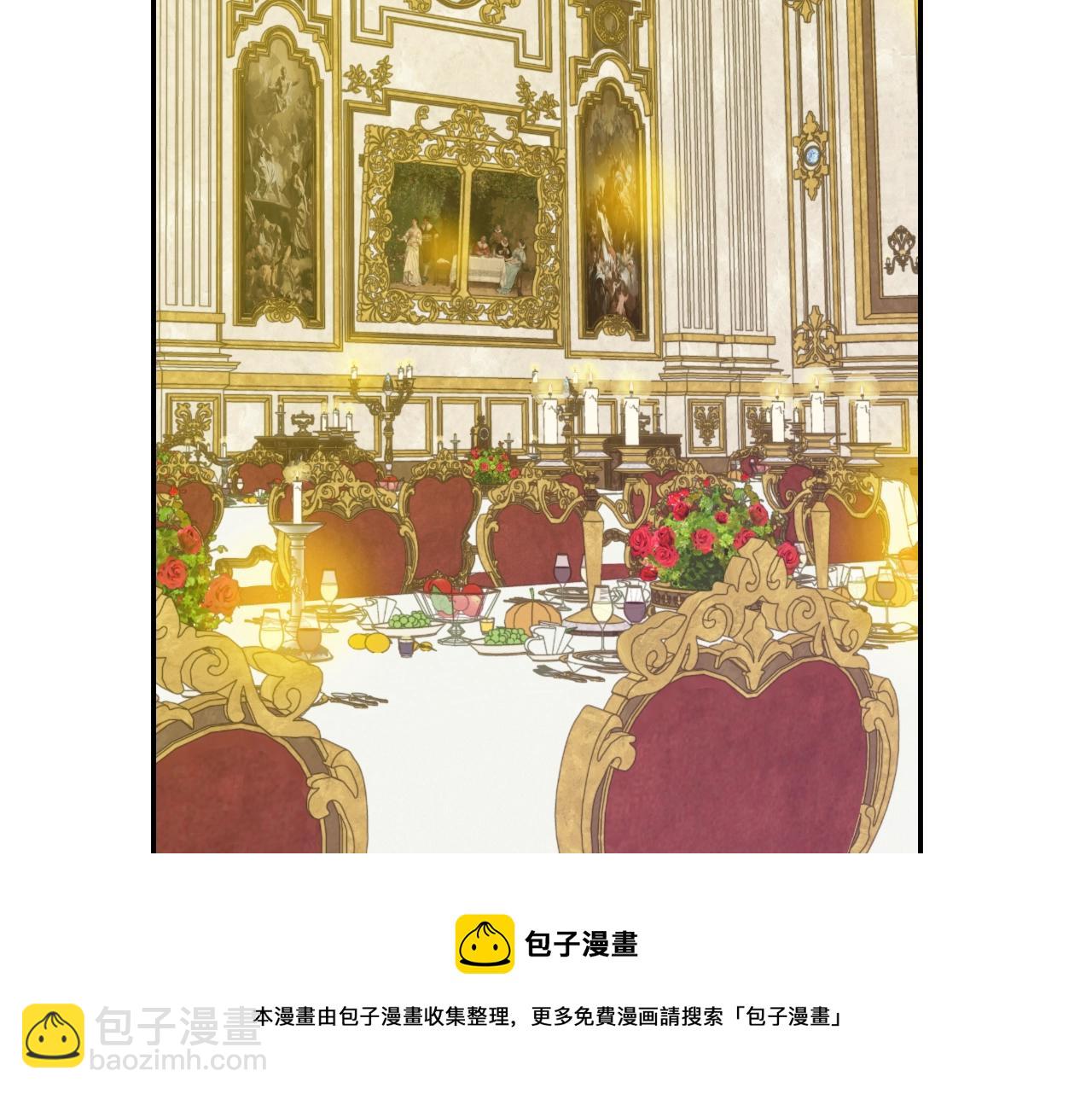 某天成爲公主 - 第41話 父親的不捨(2/4) - 7