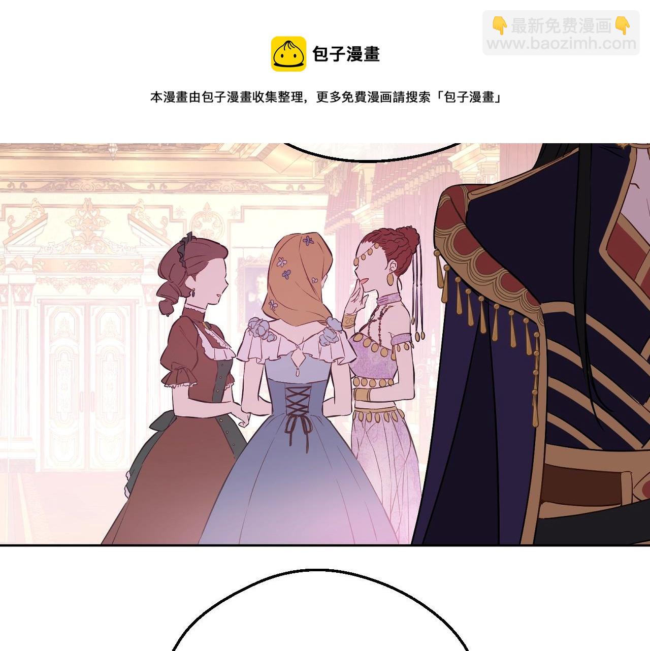 某天成爲公主 - 第41話 父親的不捨(2/4) - 7