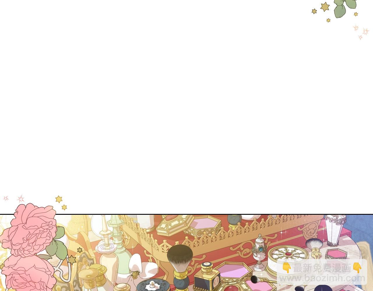 某天成爲公主 - 第41話 父親的不捨(1/4) - 7