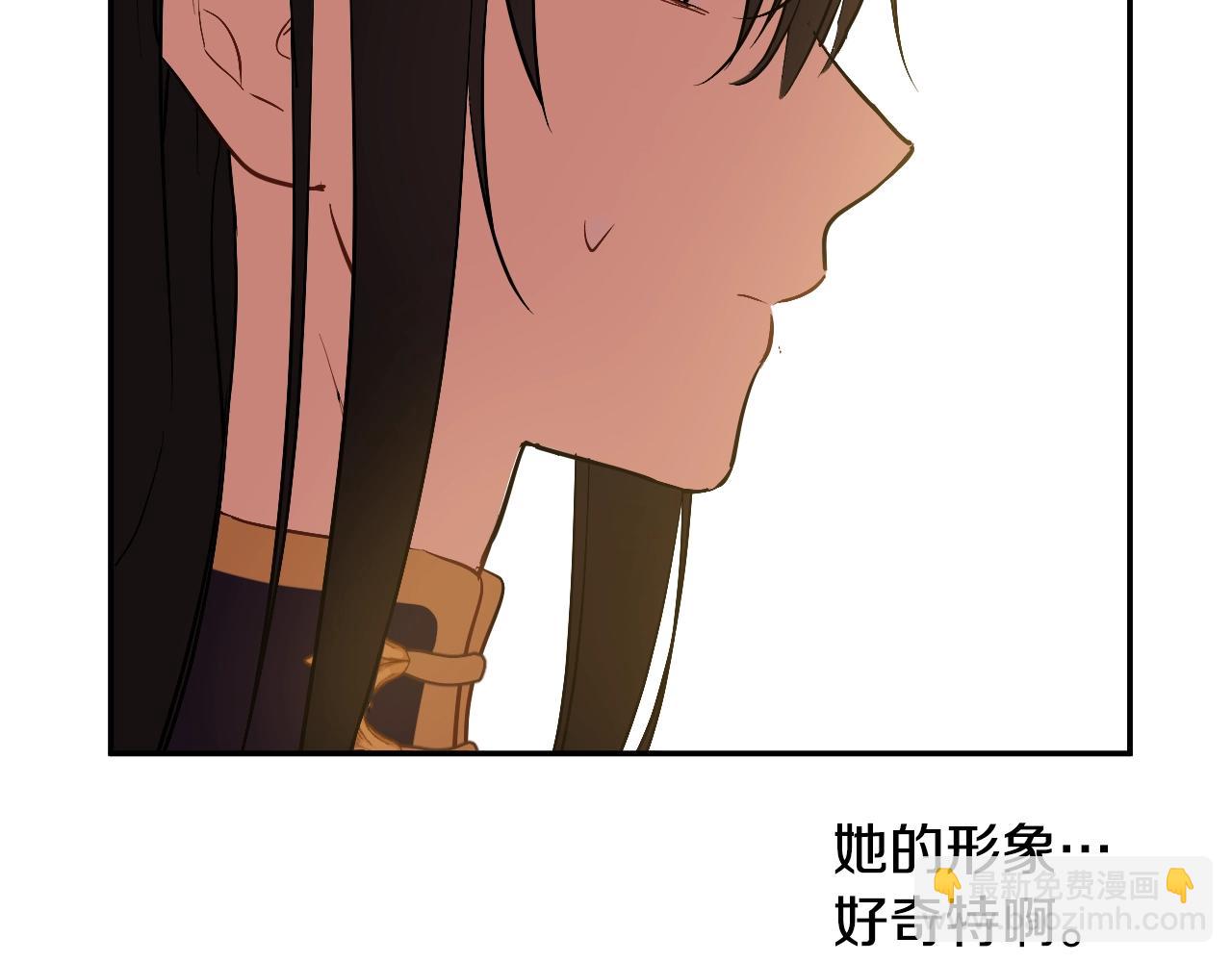 某天成爲公主 - 第41話 父親的不捨(2/4) - 1