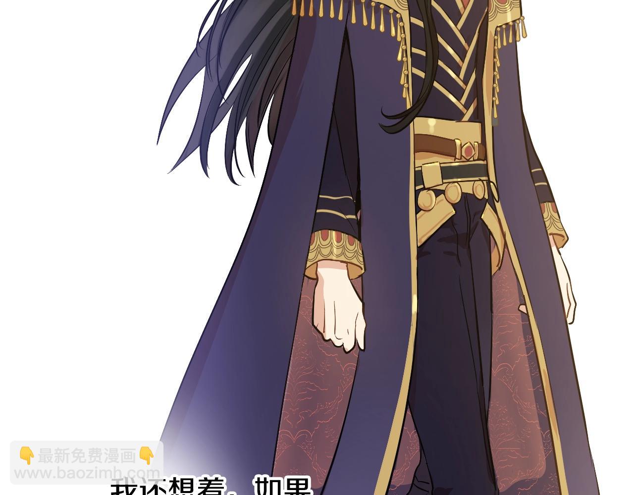 某天成爲公主 - 第41話 父親的不捨(2/4) - 4