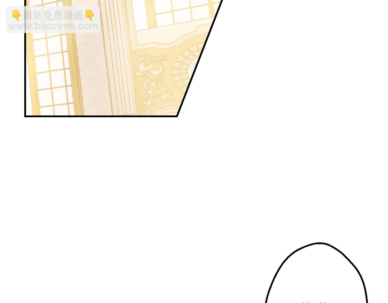 某天成爲公主 - 第41話 父親的不捨(2/4) - 5