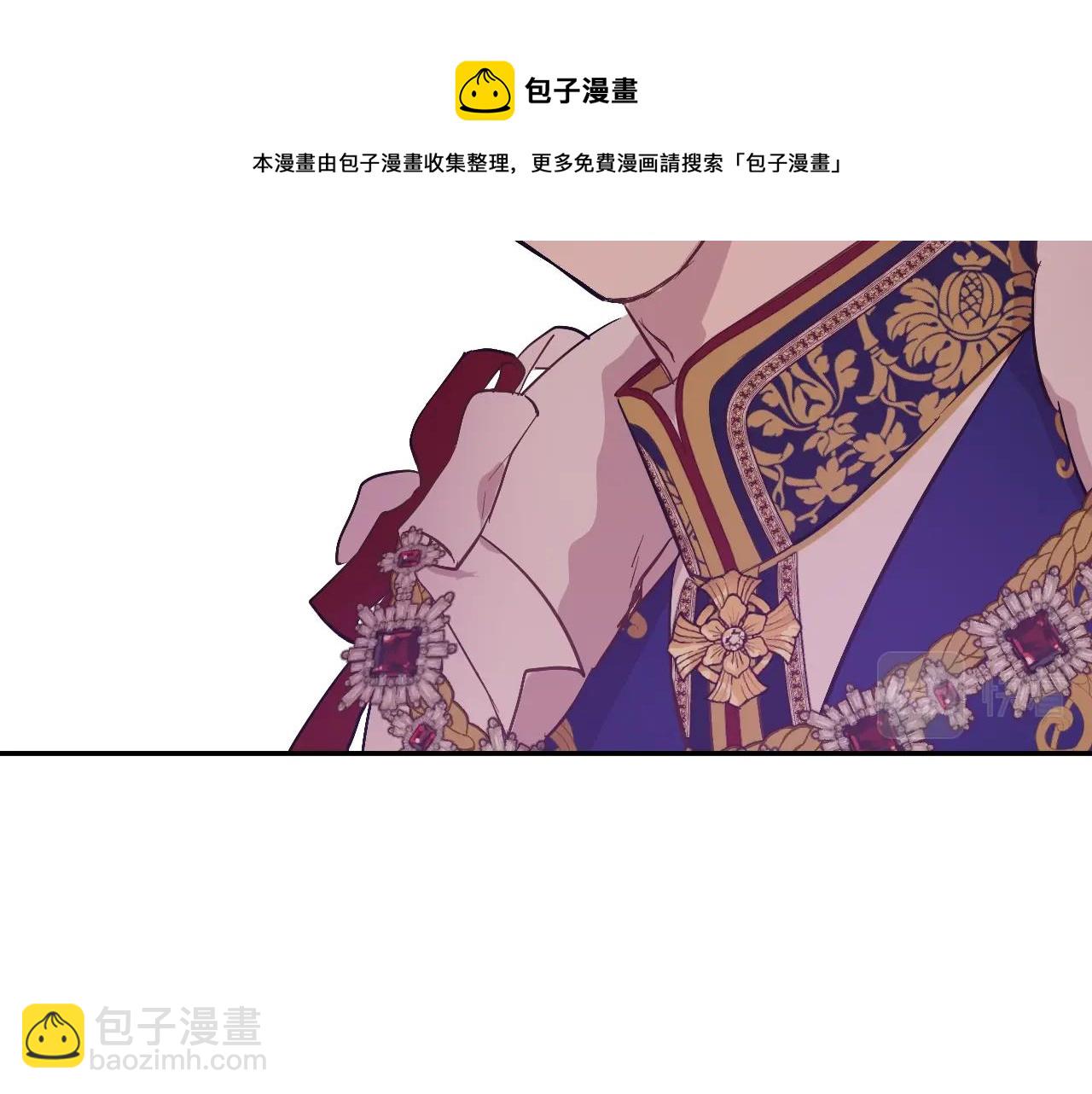 某天成爲公主 - 第41話 父親的不捨(2/4) - 7