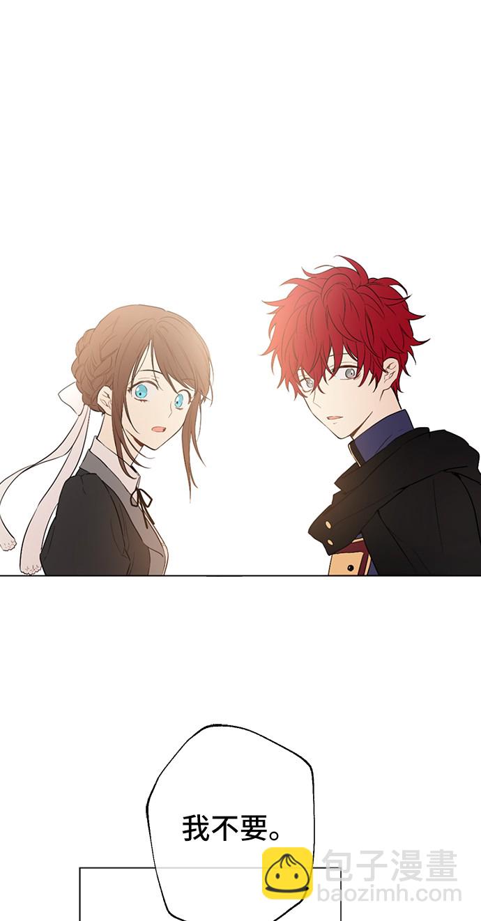 某天成爲公主 - 第15話 甜蜜的午睡時光(1/2) - 7