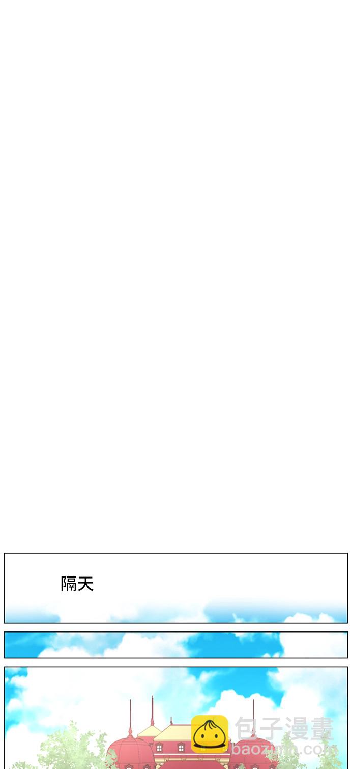 某天成爲公主 - 第15話 甜蜜的午睡時光(1/2) - 2