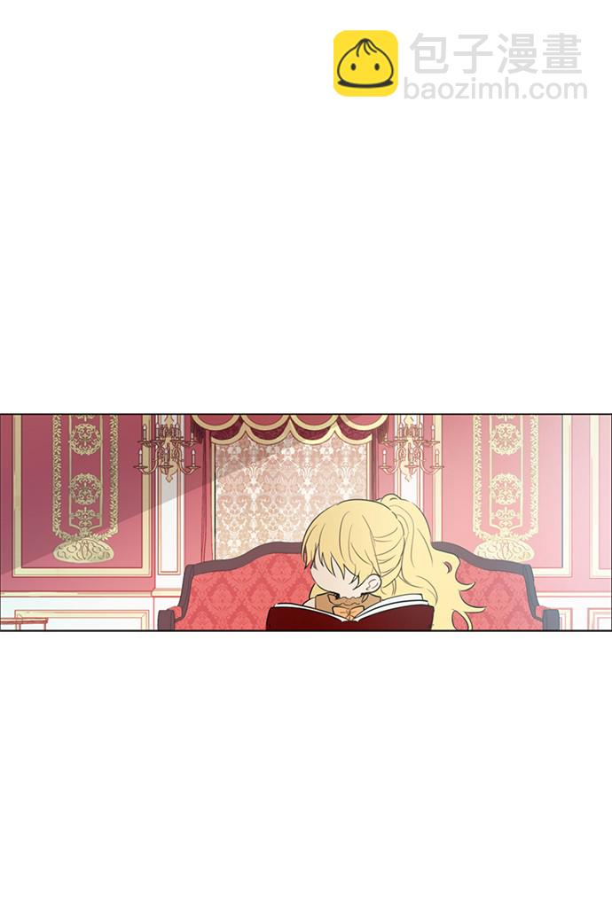 某天成爲公主 - 第15話 甜蜜的午睡時光(1/2) - 8