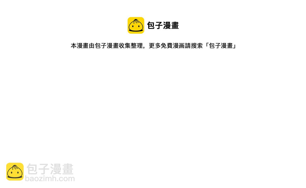 某天成爲公主 - 第43話 加冕(1/3) - 3