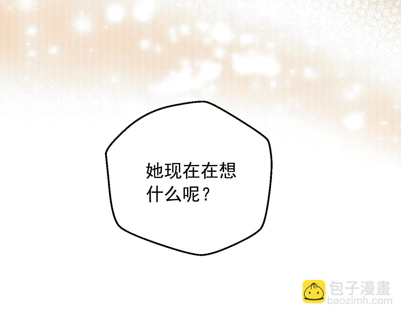 某天成爲公主 - 第43話 加冕(1/3) - 7