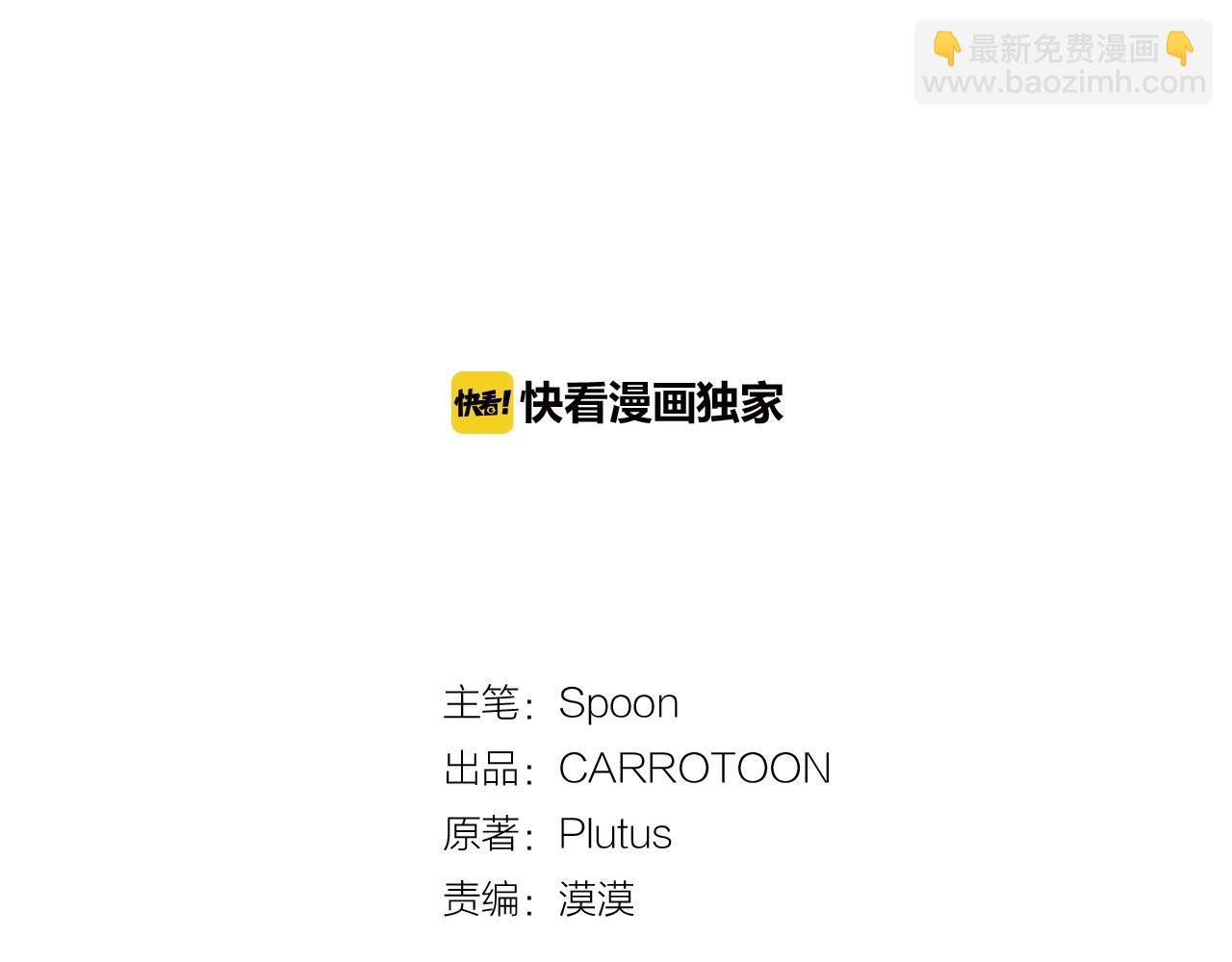 某天成爲公主 - 第43話 加冕(1/3) - 3